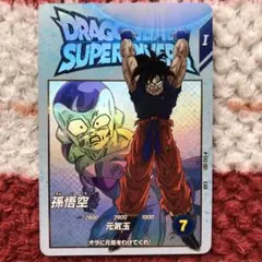 2026年最新】ドラゴンボールスーパーダイバーズ exr ex2-001の人気