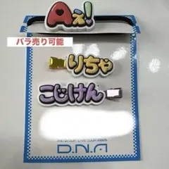2026年最新】こじけんの人気アイテム - メルカリ