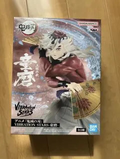 【最安値】童磨 VIBRATION STARS フィギュア