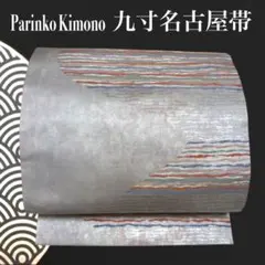 ジロー様 リクエスト 4点 まとめ商品