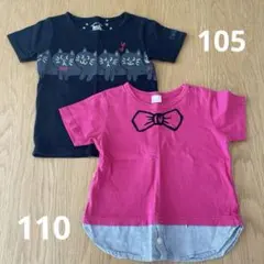 100〜110㎝ Tシャツ 2枚セット リボン 猫 ピンク　黒 保育園着