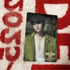 八木勇征　トレカ