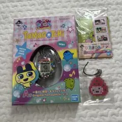 一番くじ　たまごっち　3点セット