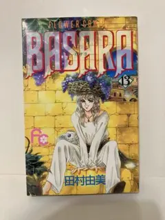 Item thumbnail for item bd7b4e7f-5515-4e5e-97ad-3e02d512ae0d