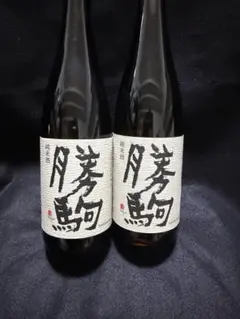 勝駒　純米大吟醸　純米酒　2025年12月 11月詰 720ml 2本セット 勝駒 大吟醸 純米酒 2025年 12月 11月詰720ml 2本セット 【公式通販】