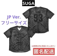BTS ARIRANG Jersey（JP Ver.）SUGA シュガ ユンギ - メルカリ