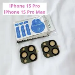 ☆ iPhone 15 Pro/15 Pro Max用 2枚入り カメラ保護