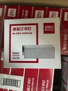 Item thumbnail for item d1149bfa-9215-4981-826b-9914a07eea25