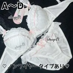 ハートチェーンフリルレースブラショーツセット(ホワイト)