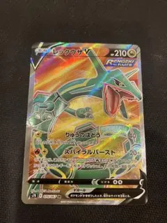 レックウザv sr 075/067 蒼空ストリーム - メルカリ
