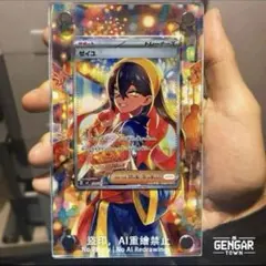 2026年最新】ゼイユ sar フレームの人気アイテム - メルカリ