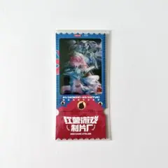 【新品未開封】鳴潮　ライブ　応援タオル　エイメス 鳴潮 WUWA TOGETHER 特典 タオル エイメス イベント ライブ 等身