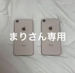 まりさん専用出品
