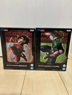 ドラゴンボール MATCH MAKERS 孫悟空 & キングピッコロ
