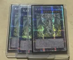 アルビオン プリズマ