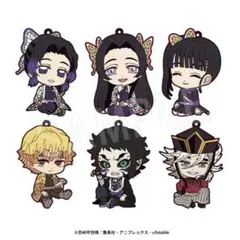 【未開封】鬼滅の刃 ぺたん娘ラバーストラップ6個セット