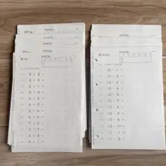 公文　算数　解答　E〜I 2025年最新】公文 算数 解答の人気アイテム - メルカリ