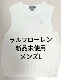 らPolo by Ralph Lauren ホワイト Vネック ベスト L