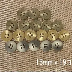 スコッチ釦セット 15mm × 19コ
