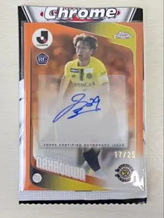 柏レイソル 中川敦瑛 Topps Chrome 直筆サインカード 25枚限定