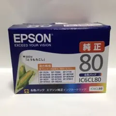 エプソン IC6CL80 インクカートリッジ 6色セット 純正3 とうもろこしのサムネイル