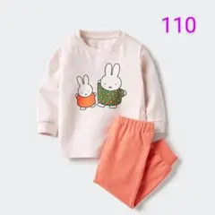 【新品】ユニクロ　長袖　パジャマ　ミッフィー　うさこ　110 女の子