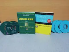 速読速聴・英単語（CD2枚付）と英単語・熟語ダイアローグ1200（CD３枚付）