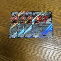 いっつぁー様 リクエスト 2点 まとめ商品