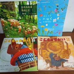 【モモ様リクエスト品】