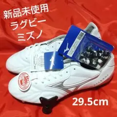 2025年最新】ラグビースパイクの人気アイテム - メルカリ