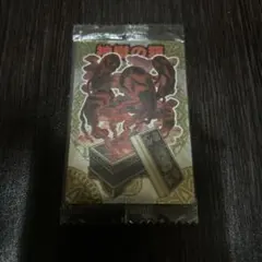 【リクエストで100円】神羅万象チョコ　神獄の箱　未開封のサムネイル