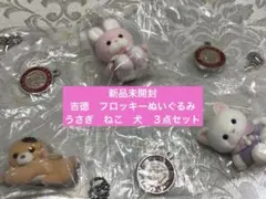 Item thumbnail for item ba815e01-2628-4ba2-a3ab-6ee346a28be2