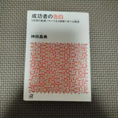 2025年最新】当選書の人気アイテム - メルカリ