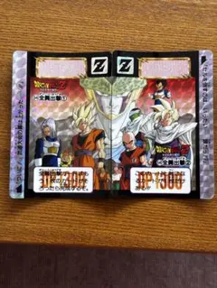 極美品ドラゴンボールZ カードダス 全員出撃 545 546 プリズム 極美品ドラゴンボールZ カードダス 全員出撃 545 546 プリズム | Mercari