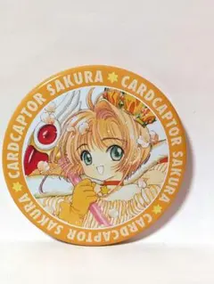 2026年最新】カードキャプターさくら 原画展 缶バッジの人気アイテム