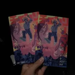 【チェンソーマン】映画 チェンソーマン レゼ編 入場特典　2冊セット