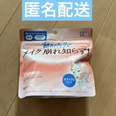 Calamee メイク崩れ知らず！ 50枚入りのサムネイル