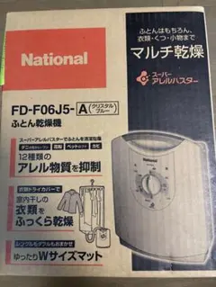 洗濯機　ナショナル　National NAF1225S 洗濯機 ナショナル National NAF1225S