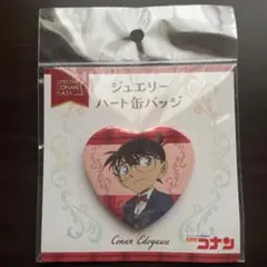 【匿名配送✨️】名探偵コナン ジュエリーハート缶バッジ 江戸川コナン コナンプラザ