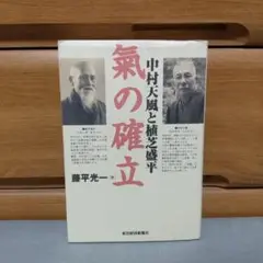 2025年最新】藤平光一の人気アイテム - メルカリ
