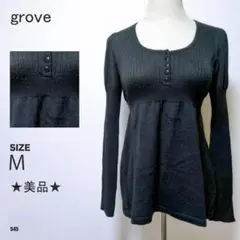 グローブ ニット チュニック風 ロング丈トップス ブラック ウエスト切替 美品