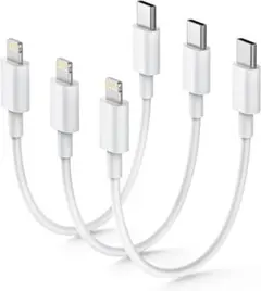 3本 USB-C iphone PD 充電ケーブル 30cmライトニングケーブル