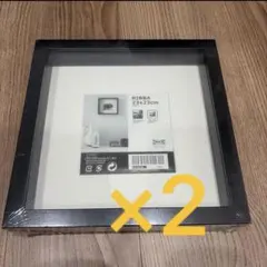 新品❣️廃盤❣️IKEA フォトフレーム リッバ　アートフレーム　23×23 セット