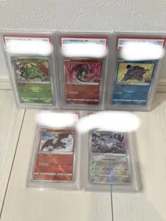 2026年最新】リザードン psa10 連番の人気アイテム - メルカリ