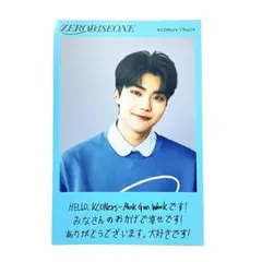 kcon2023 ZB1 フォトカード　ゴヌク
