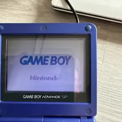 ゲームボーイアドバンスSP 青