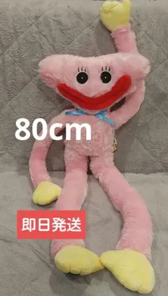 ポピープレイタイム キシーミシー bigぬいぐるみ