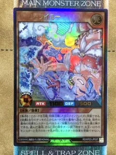 遊戯王ラッシュデュエル　ローレライミー　ウルトラレア　1枚