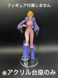 ※アクリル台座　ONE PIECE メモリーオブヒロインズ　リリス