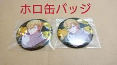 【2点セット】アイナナ 妖万華鏡 空虚咎送り ホロ 缶バッジ ナギ